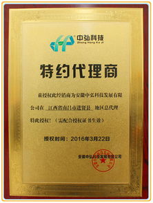 中弘环保科技 创新驱动，引领环保技术推广新篇章