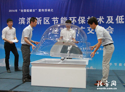 滨海新区在全国低碳日大力推广节能环保技术，引领绿色转型新风尚